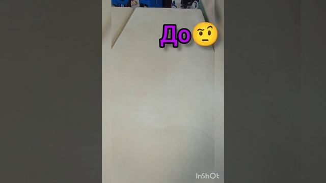 ХИМЧИСТКА МЕБЕЛИ В БАРНАУЛЕ?