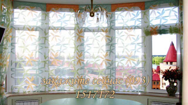 Авторские шторы для кухни и столовой в Киеве. dreamgardiny.com dreamgardiny.ru