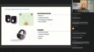 Как оборудовать студию звукозаписи