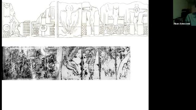2020 11 24 Византийский семинар = И Алексеев смотреть онлайн