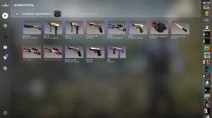 СОБРАЛ СЕТ ГРАДИЕНТ ЗА 500 000 РУБЛЕЙ В КС ГО! НОВОЕ СОЧЕТАНИЕ СКИНОВ ГРАДИЕНТ В CS:GO