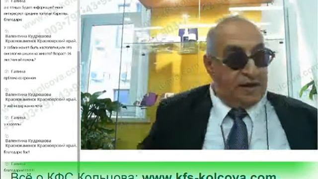 Аксельрод А.Е. 2017-07-21 «Практическое применение КФС. Технология исполнения желаний» #кфскольцова