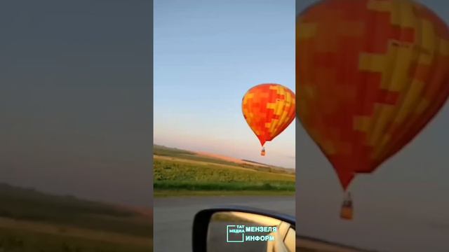 Аэростат или воздушный шар и в этом году были замечен на небе над Мензелинским районом