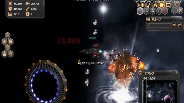 dark orbit global asia 2011 (3) смотреть онлайн