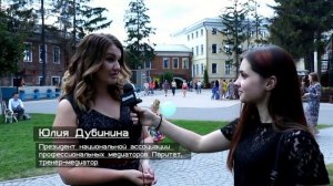 Медиация! Что это такое?