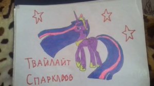 Обзор рисунков пони №1