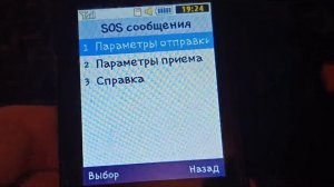 Samsung GT-S5610 Обзор