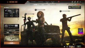 Пабг вечером поищем читеров!