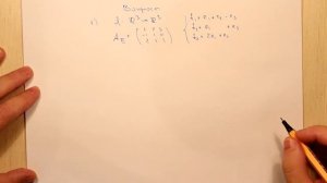 Матрица линейного оператора в новом базисе. Вопросы