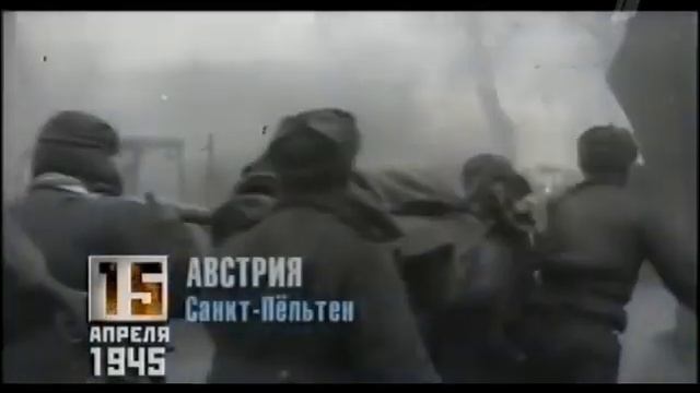 Время Победы - 15 Апреля 1945 [21/45] (Time of Victory) смотреть онлайн