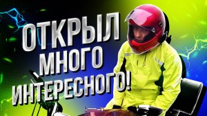 Honda Fury VT 1300CX | Стаж 2 года, ср. пробег 200 км учимся на серпантинах С. Осетии, Ингушетии