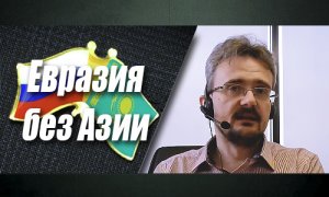 Большая геополитика: Новой России Старый Казахстан не интересен