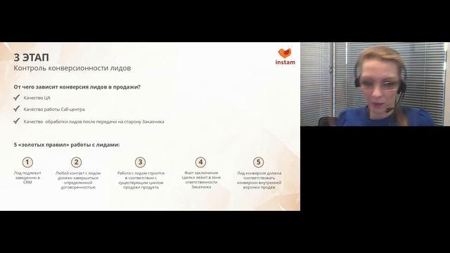 Как подготовить клиентскую базу и обеспечить конверсию в продажи?
