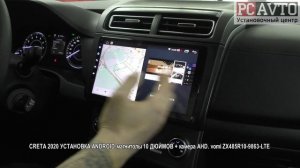 CRETA 2020 УСТАНОВКА ANDROID-магнитолы 10 ДЮЙМОВ + камера AHD. vomi ZX485R10-9863-LTE.mp4