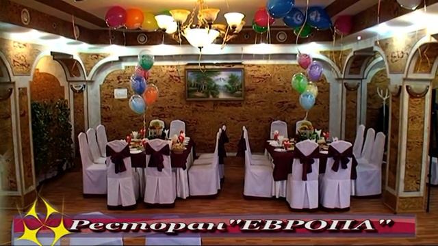 ресторан ЕВРОПА на пр.Витебский 41