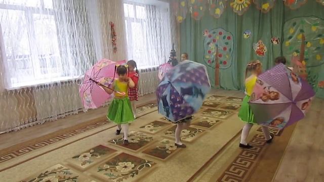 Танец с зонтиками