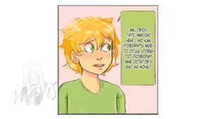 Озвучка комикса | Леди Баг и Супер Кот | Неразлучные