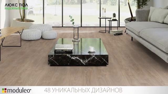 Плитка пвх ivc moduleo (модулео) impress 51222 Laurel Oak (Дуб Лаурель). Винил в интерьере смотреть онлайн