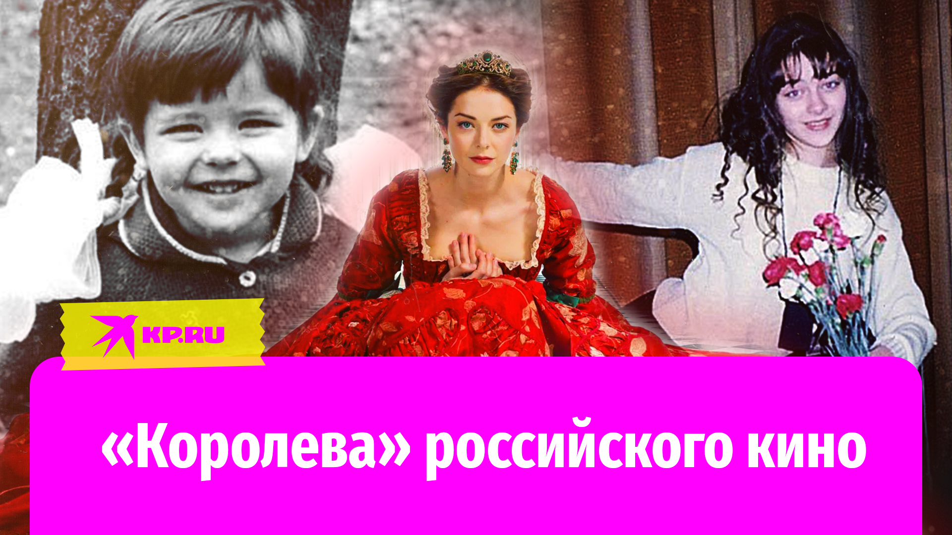Путь Марины Александровой: как живет «королева» российского кино