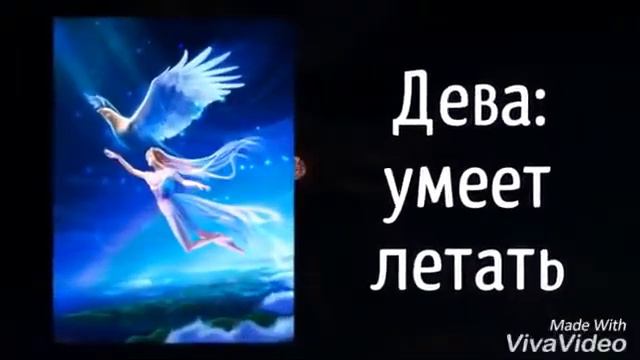 Что ты умеешь делать знак зодиака смотреть онлайн