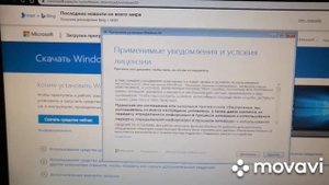 Как бесплатно перейти на Windows 10!!! ЛИЦЕНЗИЯ