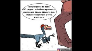 Твиг и Тулип . Часть 2.  Озвучка Гендальф Рыжий и Polinex