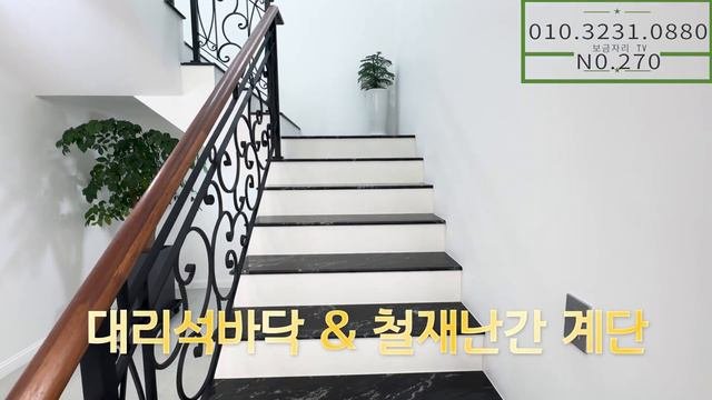 조명에만 1억이상 초럭셔리 하이앤드 전원주택