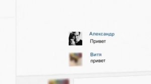 половая неприкосновенность