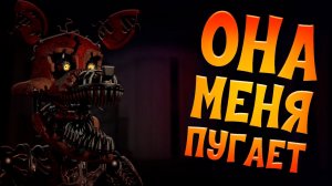 Прохождение Fnaf 4 #3. Фокси меня терроризирует. Чика пытается меня достать. Бони пока отстает.