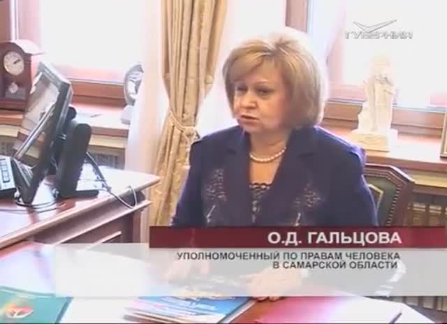 14.04.2017_Губерния