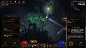 [Гайд] Комплектное подземелье: Призрак Зунимассы (Колдун) [Diablo 3]