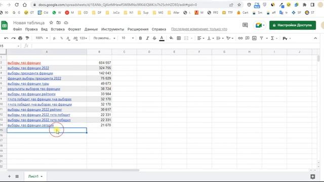 10 Подготовка контента смотреть онлайн