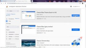 Как поменять дизайн браузера Google Chrome. Выбор темы для Google Chrome.