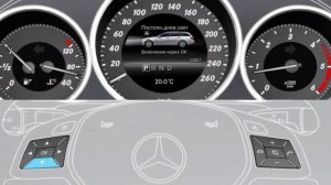 Системы освещения Intelligent Light System с адаптивной системой управления дальним светом фар