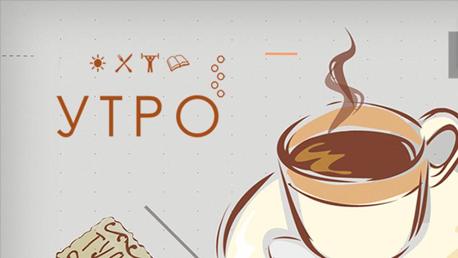 УТРО НА ПЕРВОМ ТУЛЬСКОМ ОТ 05.07.2024
