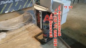Строительный 3D принтер. Печать элементов ландшафтного дизайна.