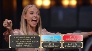 Шоу Студия Союз: Рифмобол - Надежда Сысоева и Алексей Щербаков