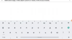 Ответ на вопрос, как вылечить сухость глаз и так далее?( Без монтажа)(помощь 100%)