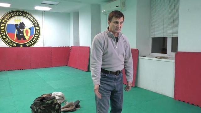 Снаряжение ч 4