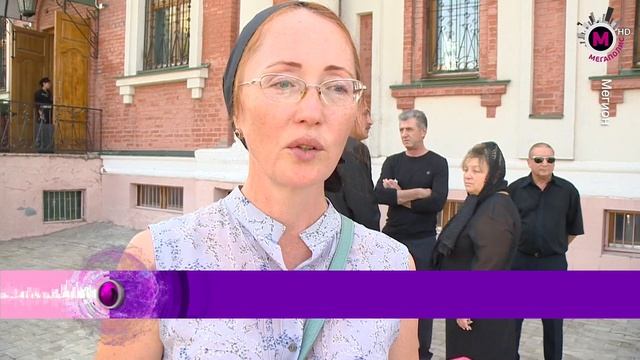 Мегаполис - Простились с Олегом Дейнекой - Мегион смотреть онлайн