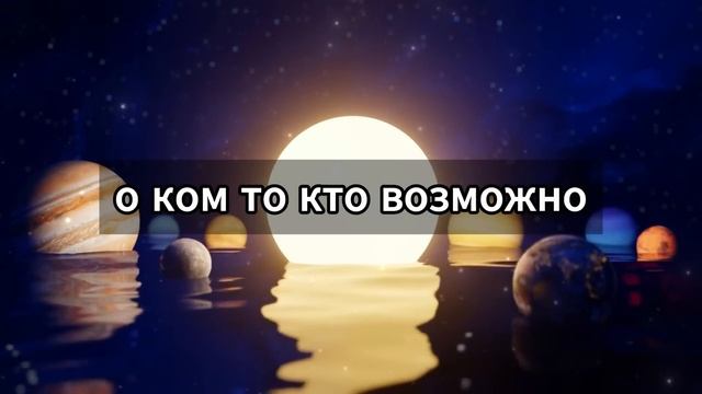 ? БОГ ГОВОРИТ: ТО, ЧТО ПРИХОДИТ К ВАМ, НЕ ОТ МИРА СЕГО... ✝️ Послание от Бога ?️ Послание от Ангело смотреть онлайн