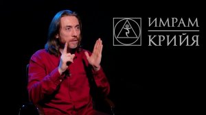 Карьера и бизнес | Крийя йога #имрам_вопрос