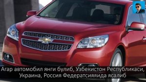 Растаможка авто в Узбекистане 2017