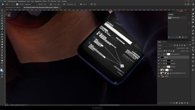 Обработка фото в фотошопе в стиле Watch Dogs | Glushaev Art | Stech | Speed Art смотреть онлайн