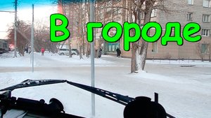 В городе. Соц. карты. Книжка многодетных. Электричество. (12.23г.) Семья Бровченко.