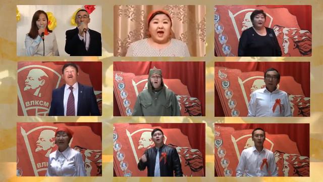 Уважаемые Амгинцы! смотреть онлайн