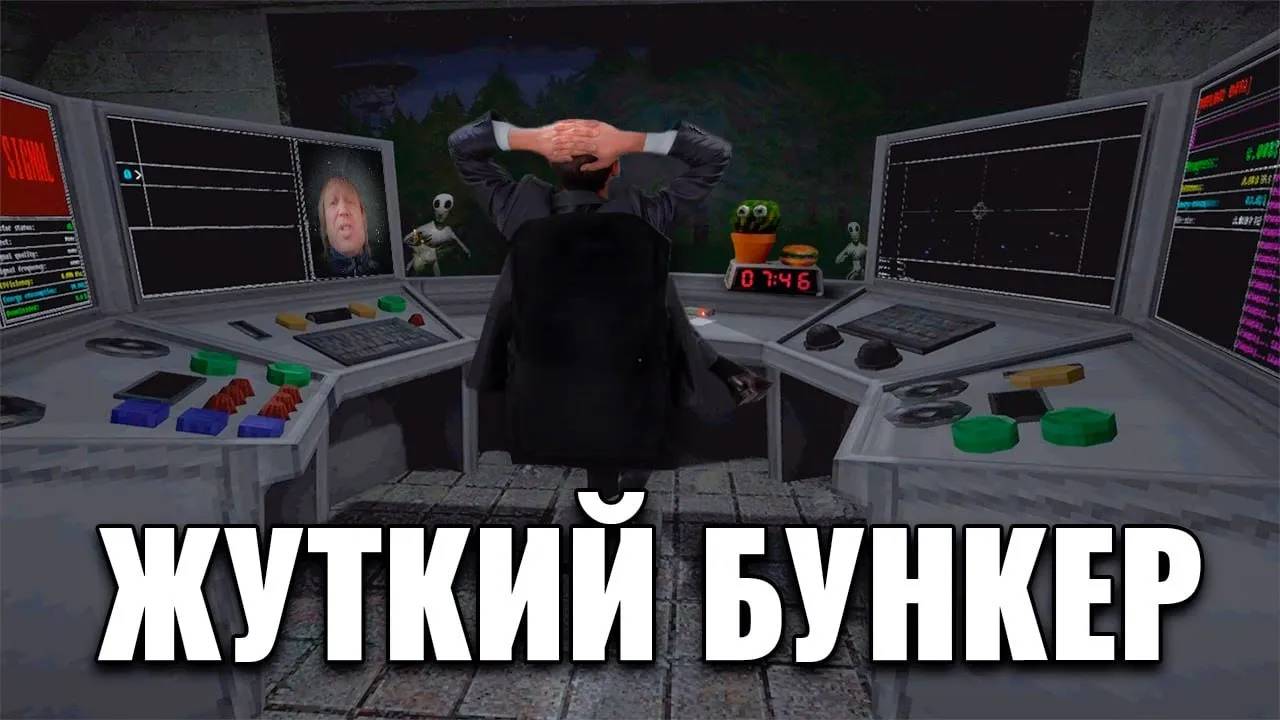 НОВЫЙ НЕОБЫЧНЫЙ ХОРРОР | VOICES OF THE VOID