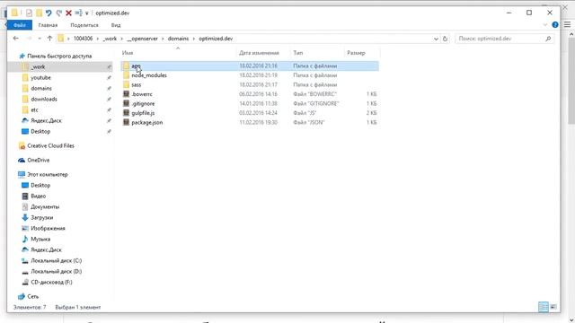Gulp + PHP - Настройка работы Browsersync и PHP
