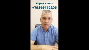 Хизмати ҳарби барои шахсони душахрвандидошта!