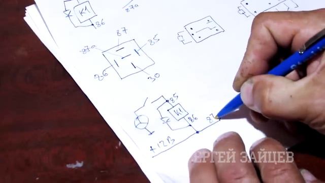 Автомобильное реле. Как работает / Схема подключения / Распиновка